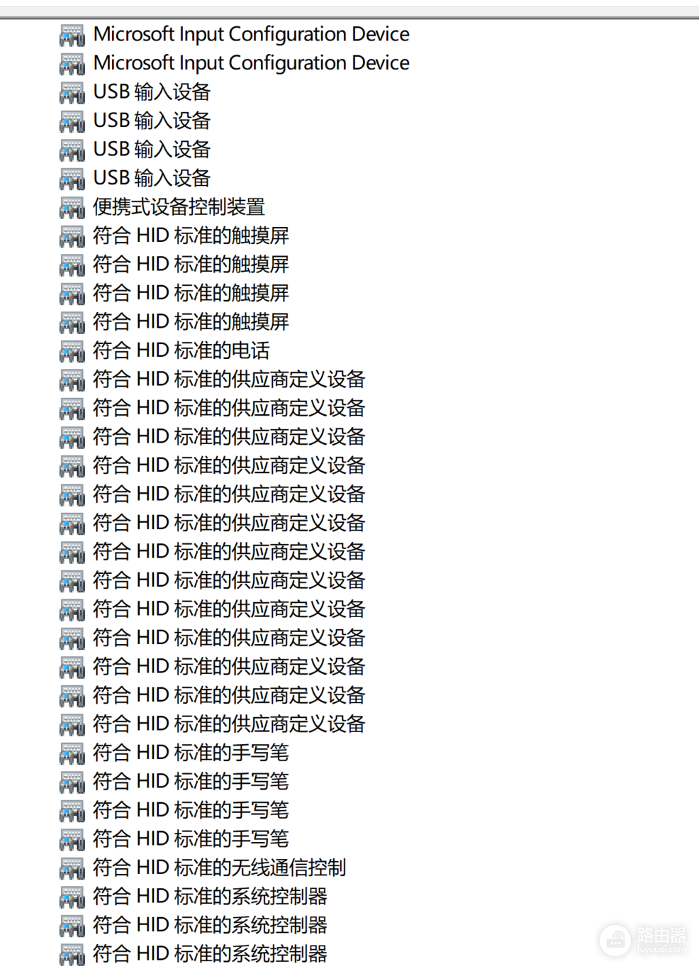 Win11升级后触控双击失灵怎么办?25H2屏幕点击没反应修复教程