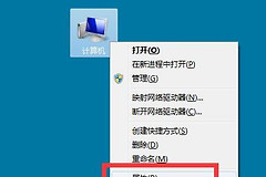 win7系统本地链接不见了解决方法