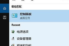 受损的视频文件如何恢复