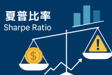 夏普比率是什么？比特币投资风险与回报的“黄金标尺”
