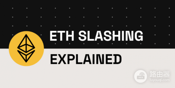 流动性再质押的风险是什么？投资者参与Defi再质押必懂！