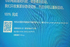 解决watchdog.sys蓝屏方法一览