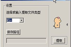 手机视频文件损坏无法播放恢复方法