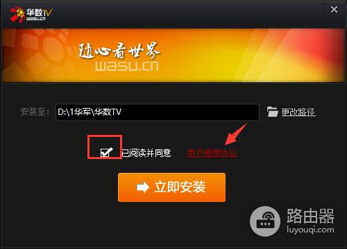 华数tv