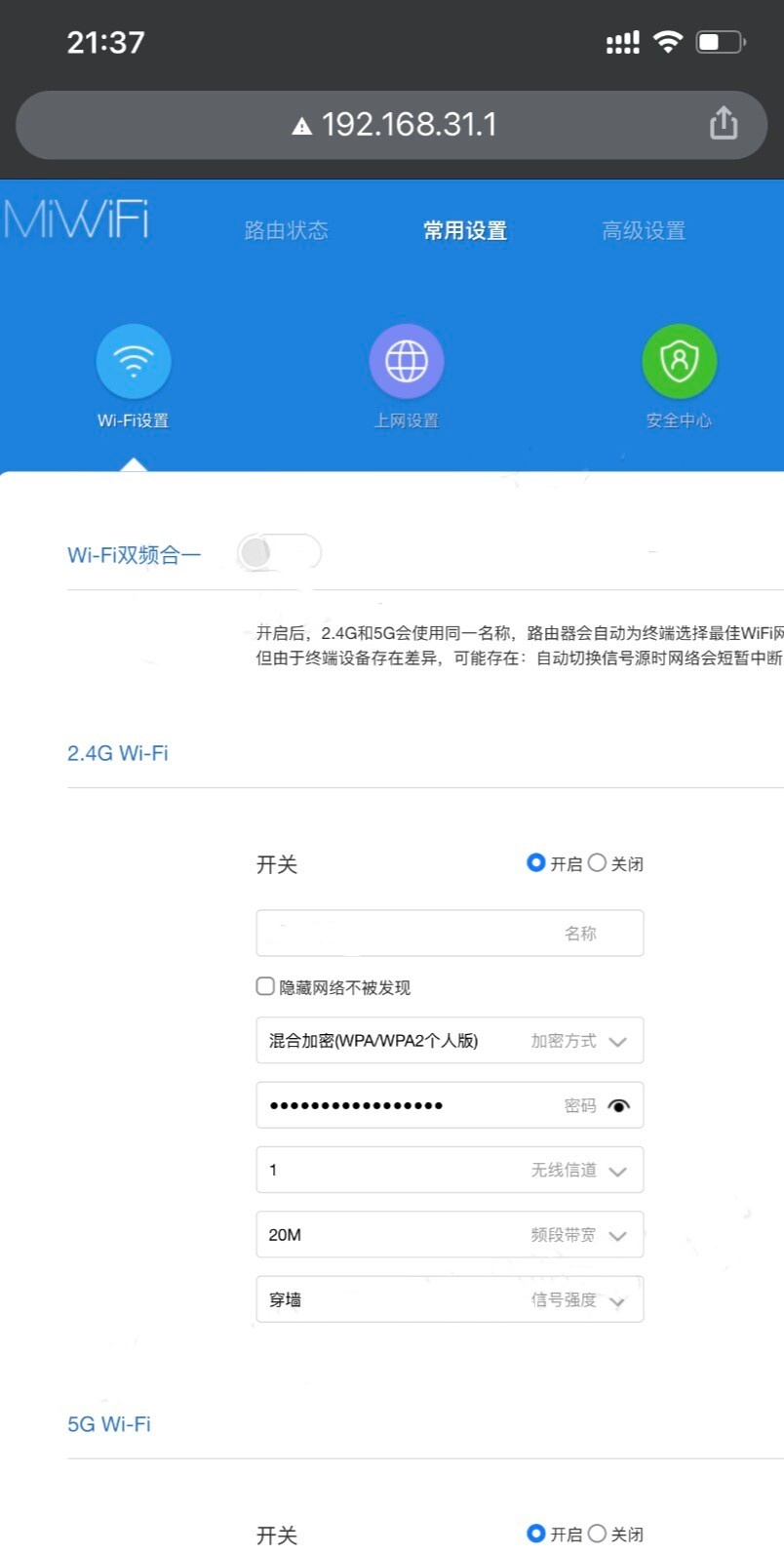 192.168.31.1手机登录入口(小米路由器)