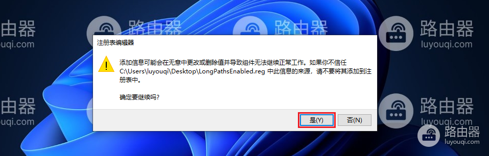 无法打开文件,因为文件路径超过259符.请尝试缩短路径或文件名