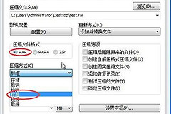 如何解决7z.001文件损坏