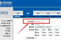 光猫修改桥接模式可以远程改吗（光猫修改桥接模式是否可以远程改）