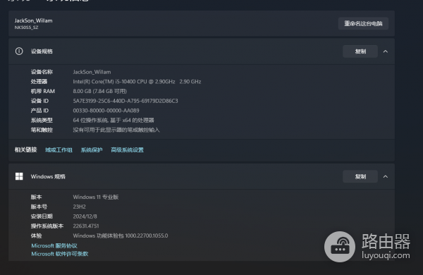 win11出现kernel-power 41错误怎么办?系统无故蓝屏重启修复教程