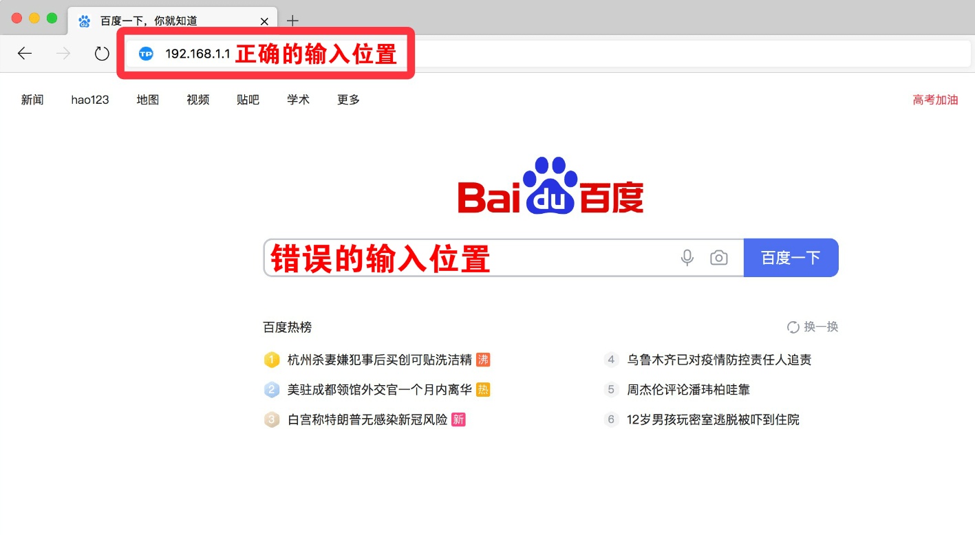 路由器192.168.10.1登陆界面设置入口