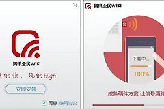 腾讯全民wifi怎么收费（腾讯全民wifi收费方法）