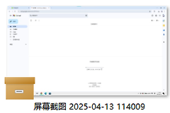 win10图片左下角出现包装盒图标怎么办？icloud状态图标解决方法