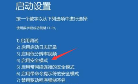 Win11开机后无法登陆有什么解决方法