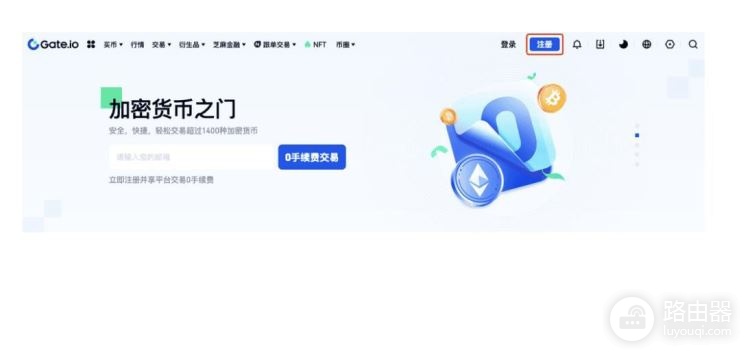 新手买MAGA币，芝麻开门KYC和买卖流程