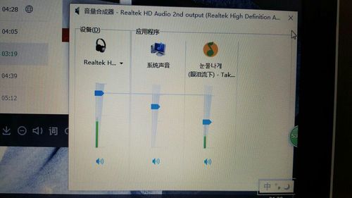 拯救者nahimic没有声音怎么解决
