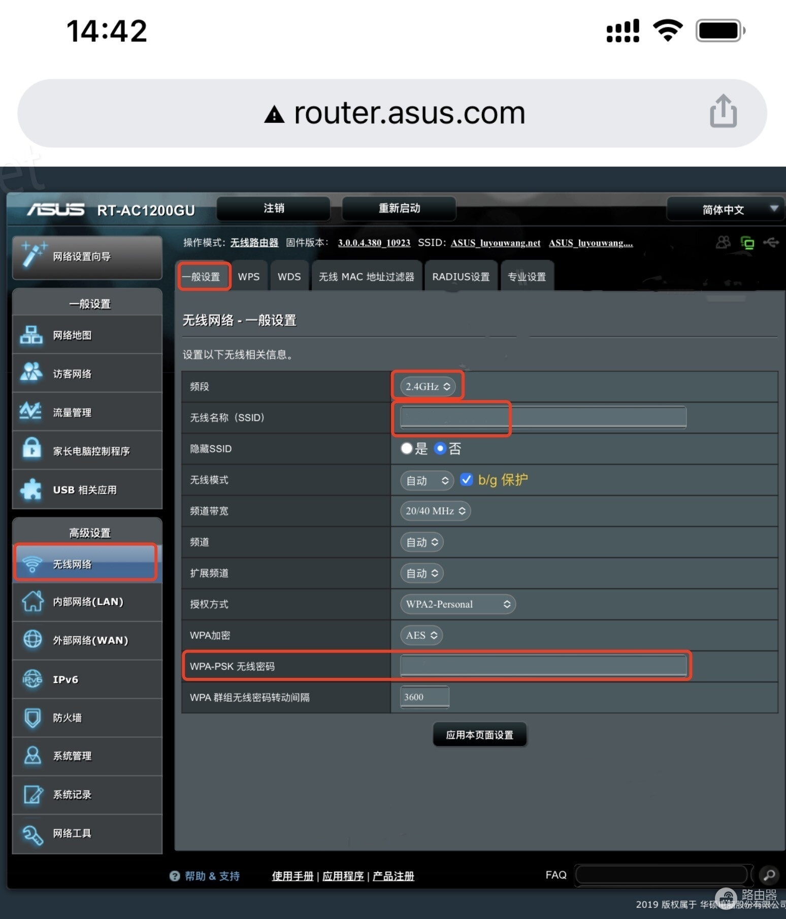 192.168.50.1登录入口说明