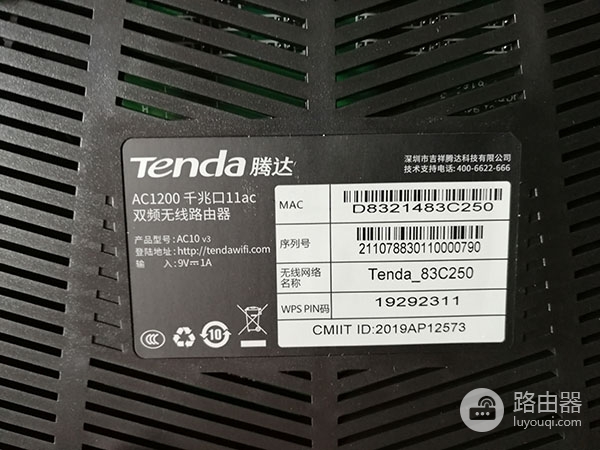 腾达路由器“万能中继”模式，配合TP路由器信号覆盖无死角