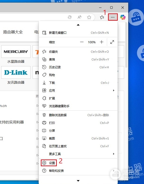 windows系统中怎么更改下载默认路径