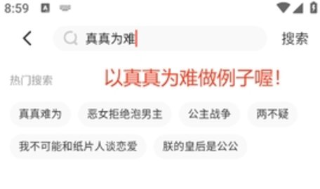 乐可漫画网页端登录地址 乐可漫画完整版全集动漫观看入口