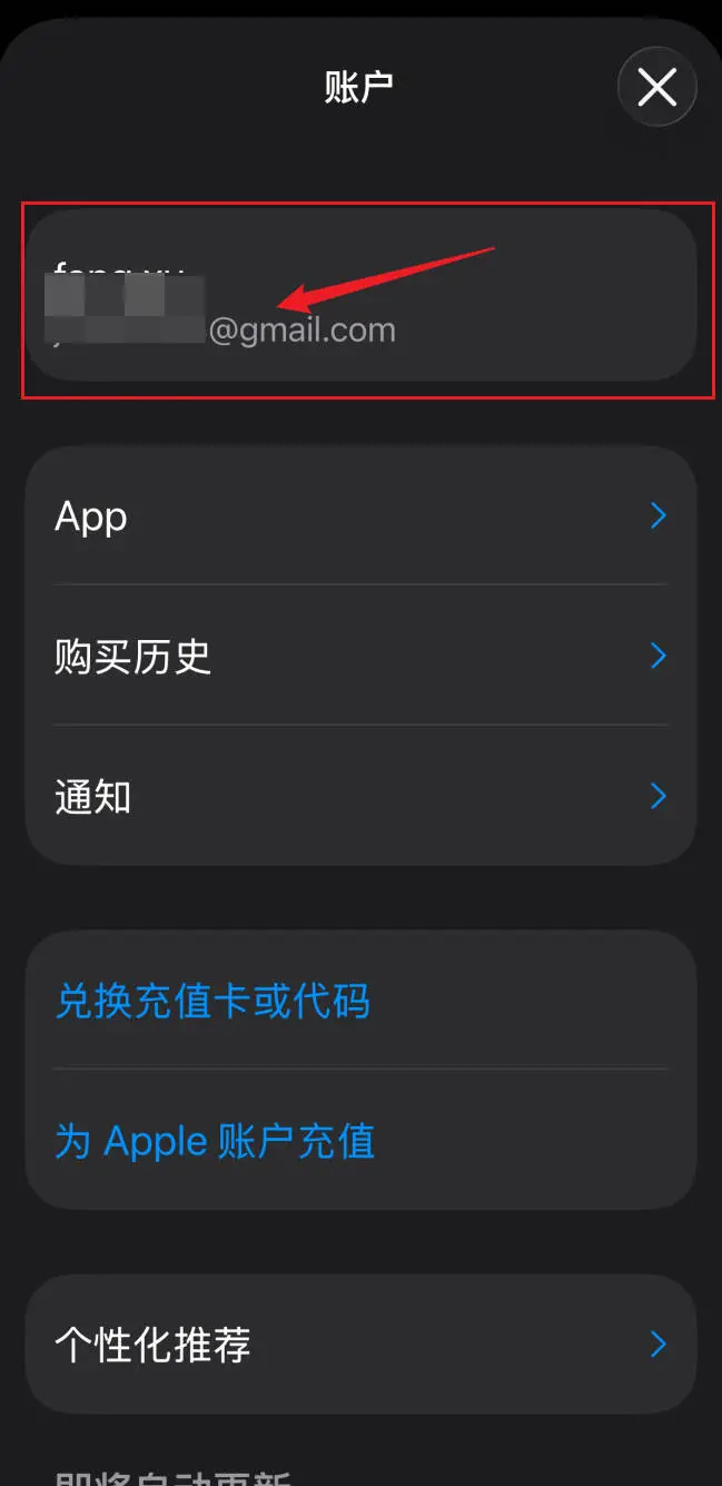 Bybit炒币App最新下载方法！Bybit App苹果iOS下载教程（2026年最新）