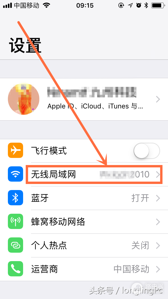 手机设置无线wifi路由器的方法-手机怎么设置无线路由器wifi