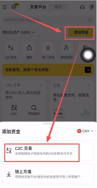 比特币可以兑换人民币吗?2026最新方法与平台教学图解