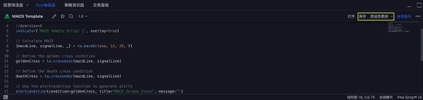 TradingView警报如何与okx交易平台信号策略联动？