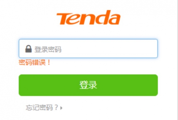 19216801登录管理页面重置密码入口