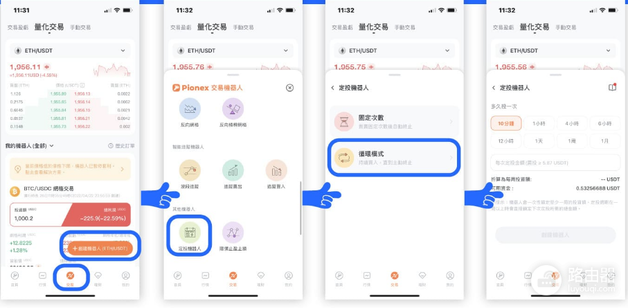 派网定投机器人如何设定获利最高? 派网定投机器人胜率最高设定方式