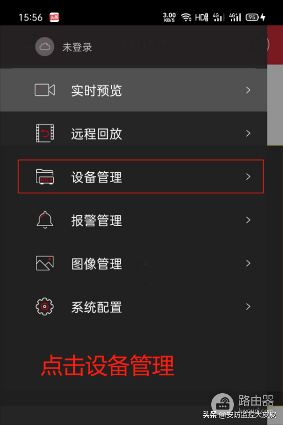 手机也可以调试摄像头-手机也可以调试摄像头嘛