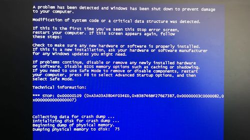 玩游戏卡住无响应然后蓝屏怎么办