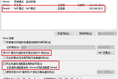 光猫虚拟主机配置可以改变nat吗（光猫虚拟主机配置是否能改变nat）