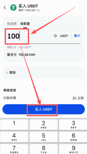 Gate.io怎么提现USDT?C2C出金到银行卡/支付宝安全完整教程(2026最新)