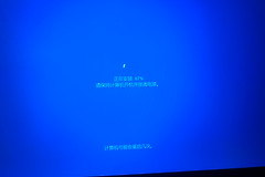 win11频繁强制重启报错0x86000002怎么办？硬件稳定性修复教程
