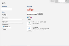 word恢复默认模板教程：重置页边距与页面设置