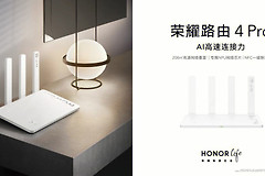 荣耀路由4pro可以用华为智慧生活吗（荣耀路由4pro支持华为智慧生活吗）