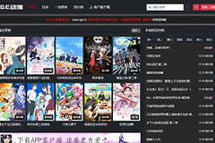 age动漫最新网址 age动漫网页版入口2026