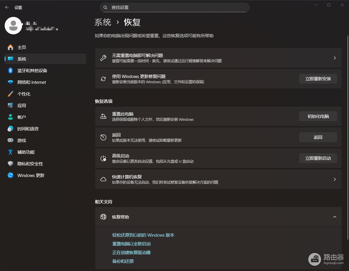 win11 explorer.exe报错0xc0000409怎么办?ntdll.dll崩溃修复教程