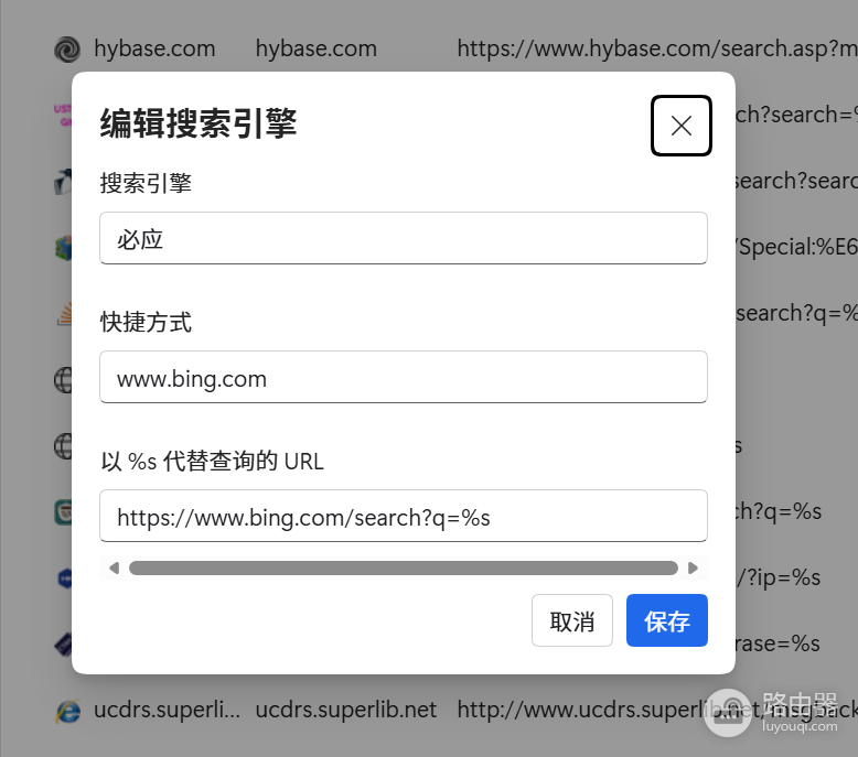 如何关闭Edge浏览器今日热点?搜索建议彻底屏蔽教程