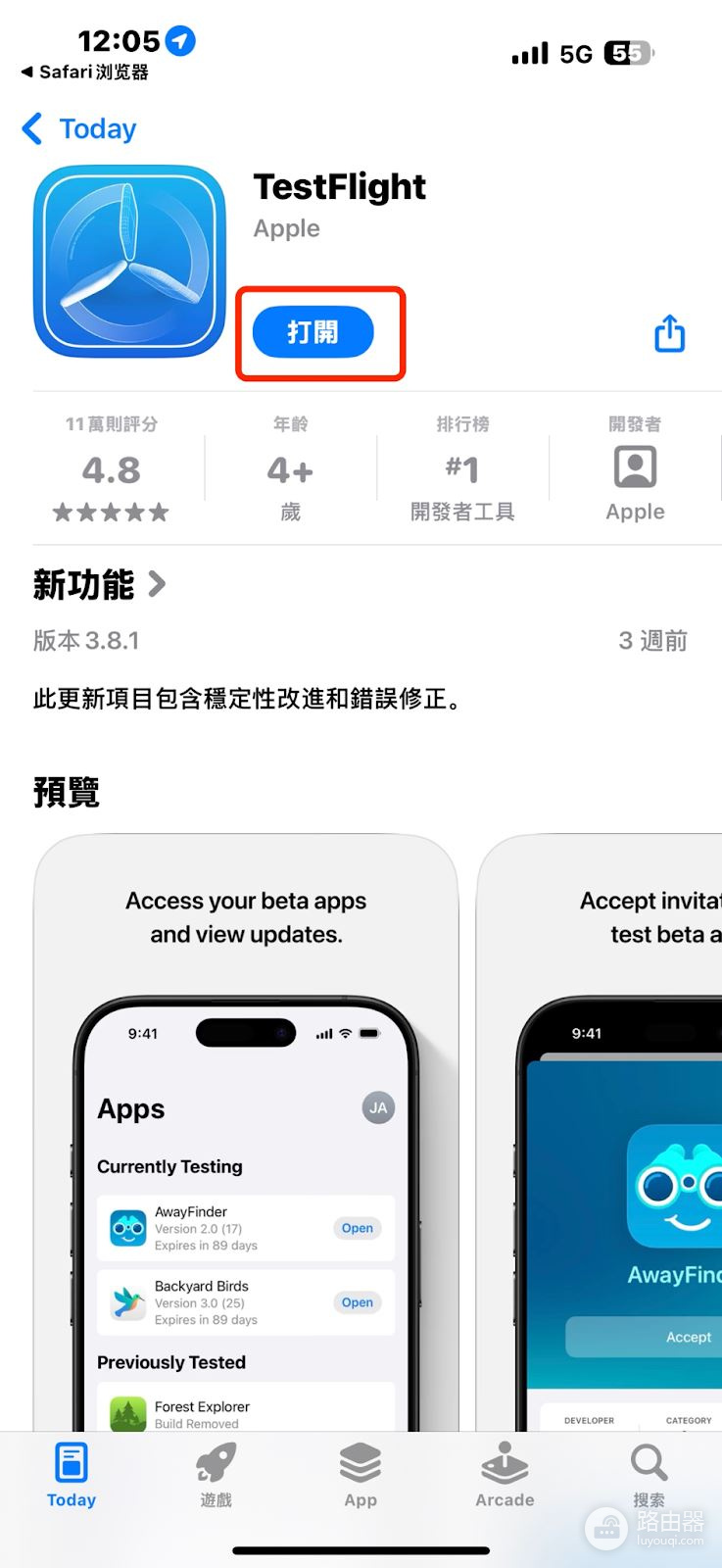 CoinW APP官网App下载安装流程与常见问题说明