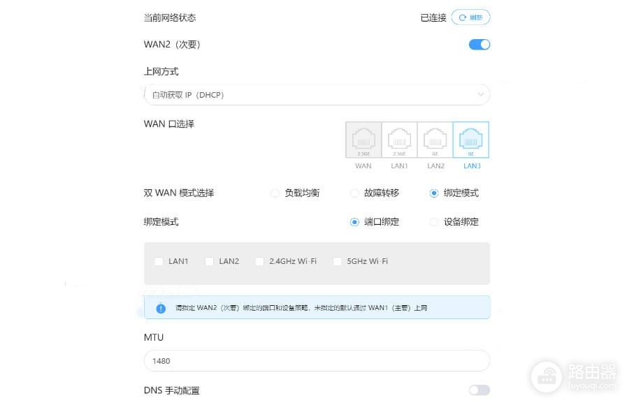 如何在ZTE路由器桥接状态下登录光猫管理界面
