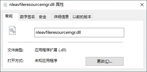 nleavfileresourcemgr.dll