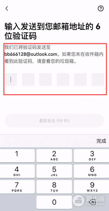 欧意认证失败怎么办？官方修复方案大公开！