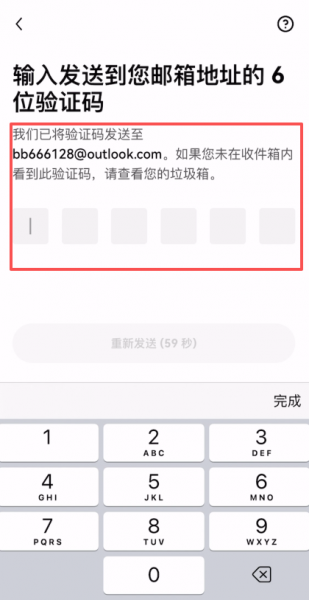 欧意认证失败怎么办？官方修复方案大公开！