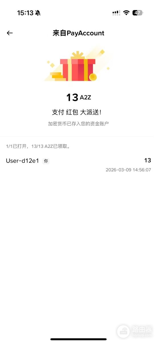 安币Pay怎么使用？安币Pay如何收钱、收发红包？