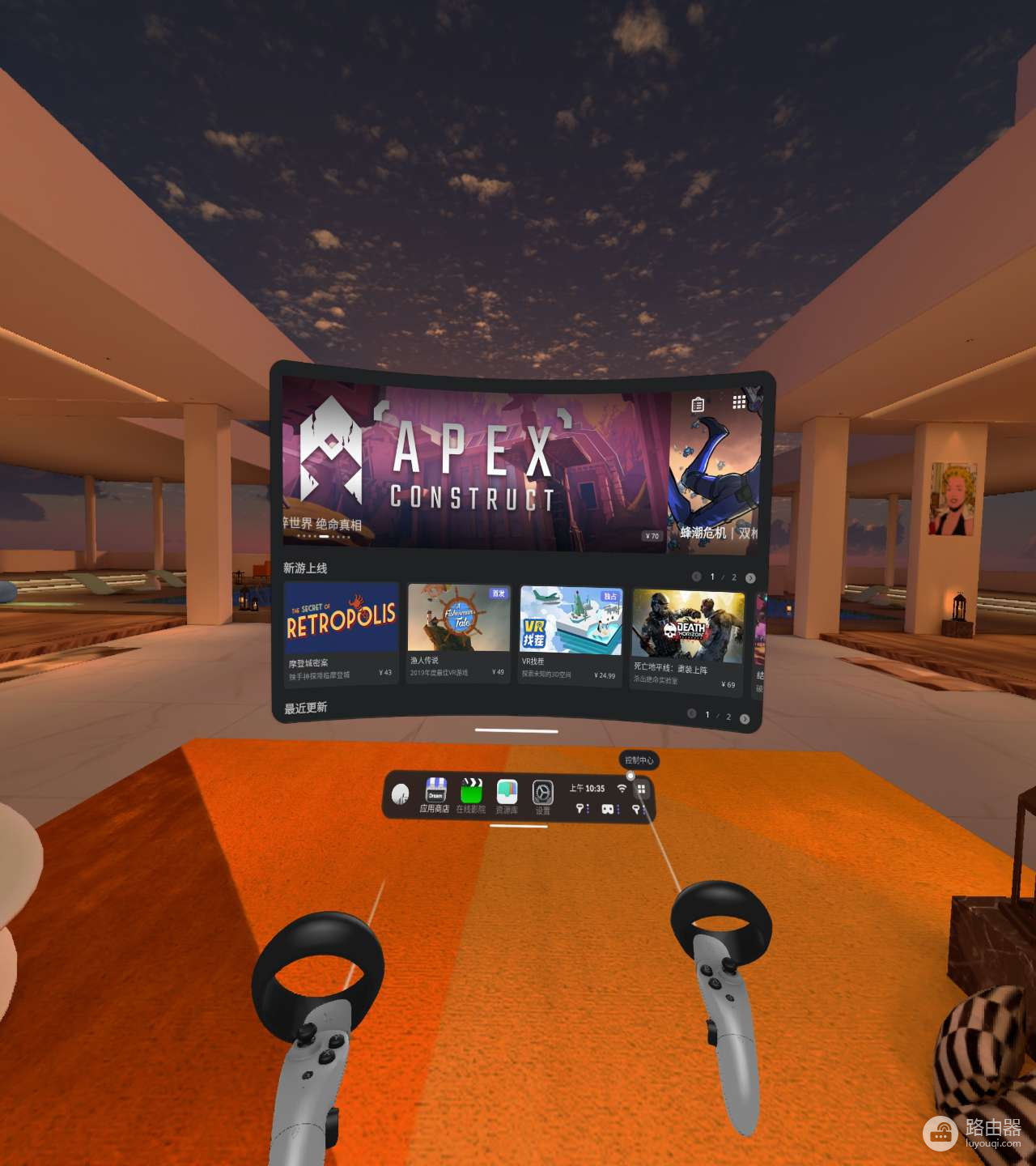 游戏宅的第一台VR——爱奇艺奇遇Dream VR一体机初体验