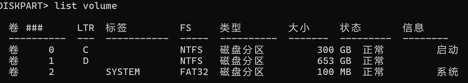 win11蓝屏报错事件161 volmgr怎么办？转储文件创建失败修复教程