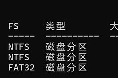 win11蓝屏报错事件161 volmgr怎么办？转储文件创建失败修复教程