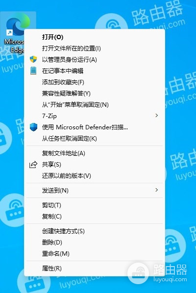 win11桌面右键菜单设置成老版本的方法