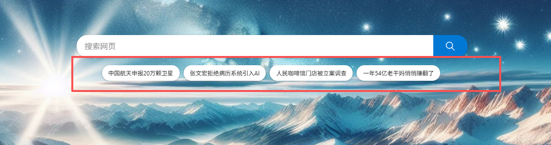 edge新标签页快捷方式如何关闭?浏览器主页图标隐藏教程